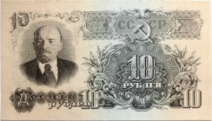 Russia USSR 10 Roubles 1947