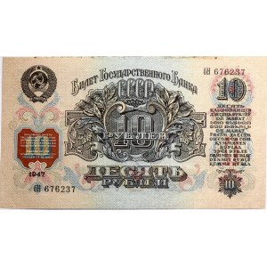 Russia URSS 10 rubli 1947