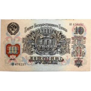 Russie URSS 10 Roubles 1947