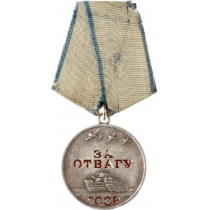 Russia USSR Medal for Bravery № 2030415