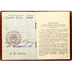 Russia URSS Ordine della Gloria 3d classe № 636424 Lotto di 2 pezzi.