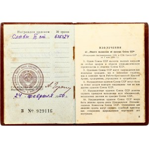 Rosja ZSRR Order Chwały 3 klasy № 636424 Partia 2 szt.