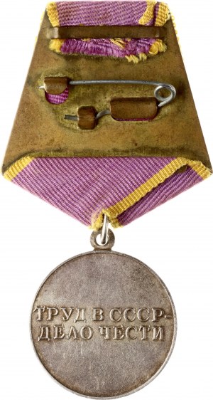 Russia USSR Medal For Distinguished Labor