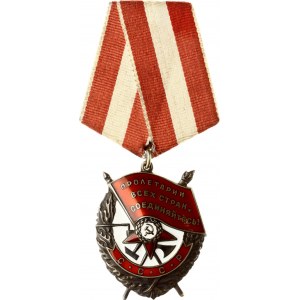 Russland UdSSR Orden des Roten Banners № 425459