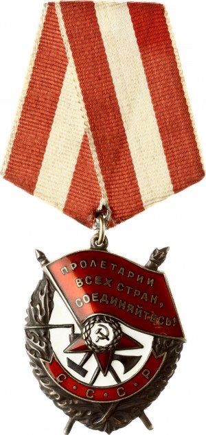 Russia URSS Ordine della bandiera rossa № 425459