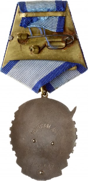 Russland UdSSR Orden des Roten Banners der Arbeit № 262829