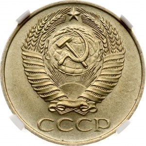 Rosja ZSRR 50 kopiejek 1961 NGC MS 64