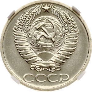 Rosja ZSRR 50 kopiejek 1971 NGC PL 67 TOP POP