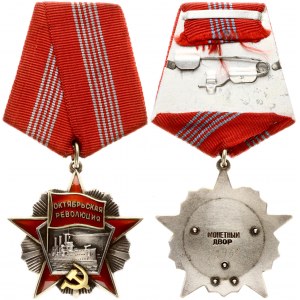 Russie USSR Ordre de la Révolution d'Octobre № 72953 Lot de 2 pièces.