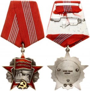 Russie USSR Ordre de la Révolution d'Octobre № 72953 Lot de 2 pièces.