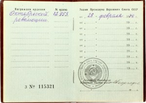 Rusko SSSR Řád říjnové revoluce № 72953 Sada 2 ks.