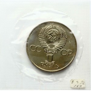 Russia Rublo 1975 Vittoria 30 anni