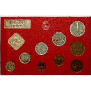Rosja ZSRR 1 kopiejka - 1 rubel 1975 ЛМД Zestaw 9 monet i 2 żetonów