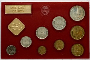 Rosja ZSRR 1 kopiejka - 1 rubel 1976 ЛМД Zestaw 9 monet i 2 żetonów