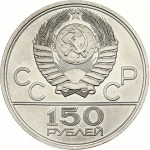 Russia 150 rubli 1977 ЛМД Logo delle Olimpiadi