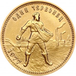 Russland UdSSR Chervonets 1977 MМД