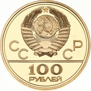 Russia URSS 100 rubli 1978 ЛМД Tribuna d'acqua