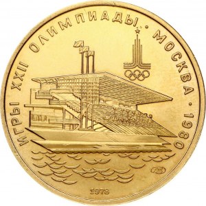 Russland 100 Rubel 1978 ЛМД Ruderstadion