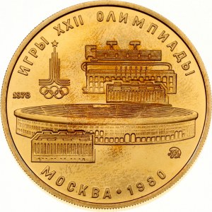 Russie USSR 100 Roubles 1978 MМД Lenin Stadium