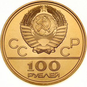 Russia URSS 100 rubli 1978 MМД Stadio Lenin