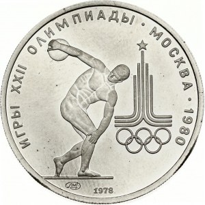 Russia USSR 150 Roubles 1978 ЛМД Discus