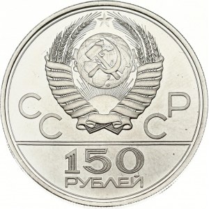 Rusko ZSSR 150 rubľov 1978 ЛМД Discus