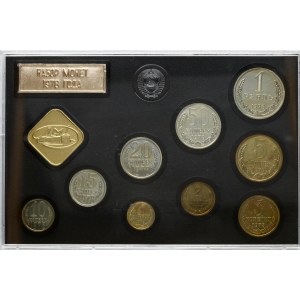 Russia URSS 1 copeco - 1 rublo 1978 ЛМД Set di 9 monete e 2 gettoni