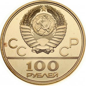100 rublů 1979 ЛМД Velodrome