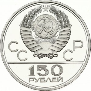 Russland UdSSR 150 Rubel 1979 ЛМД Ringer