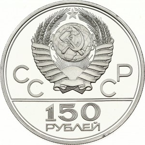 Rusko SSSR 150 rublů 1979 ЛМД Zápasníci