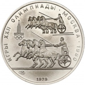 Rosja ZSRR 150 rubli 1979 ЛМД Wyścigi konne