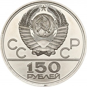 Rusko SSSR 150 rublů 1979 ЛМД Dostihy