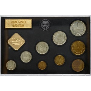 Russia URSS 1 copeco - 1 rublo 1979 ЛМД Set di 9 monete e 2 gettoni