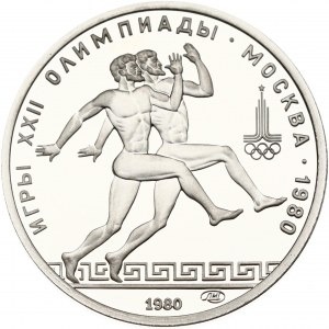 Russia USSR 150 Roubles 1980 ЛМД Running