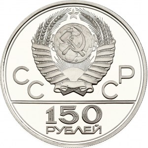 Russia URSS 150 rubli 1980 ЛМД Corsa