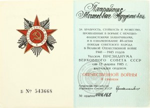 Rusko SSSR II. stupně Odznak Řádu vlastenecké války (1985) Sada 2ks