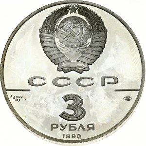 3 Rubel 1990 ЛМД Weltgipfel für Kinder