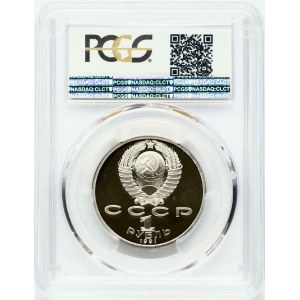 Rusko SSSR 1 rubl 1991 K B Ivanov PCGS PR 69 DCAM POUZE 2 mince ve vyšším stupni kvality