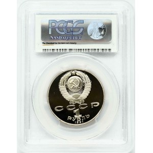 Russia USSR 1 Rouble 1991 Magtymguly Pyragy PCGS PR 69 DCAM ONLY ONE COIN IN HIGHER GRADE