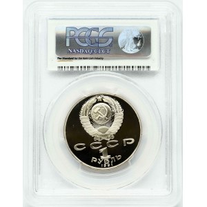 Rusko ZSSR 1 rubľ 1991 Magtymguly Pyragy PCGS PR 69 DCAM Iba jedna minca vo vyššom stupni