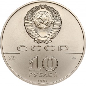 Russland UdSSR 10 Rubel 1991 ЛМД Russisches Ballett