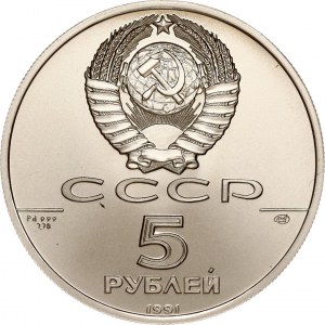 Rosja ZSRR 5 rubli 1991 ЛМД Balet Rosyjski