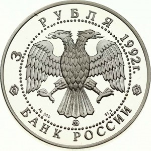 Rosja 3 ruble 1992 Akademia w Sankt Petersburgu