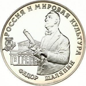 3 rubľov 1993 MМД Fedor Šalapin