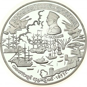 Rosja 25 rubli 1996 (L) 300. rocznica rosyjskiej floty