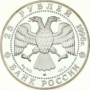 Russia 25 rubli 1996 (L) 300° anniversario della flotta russa