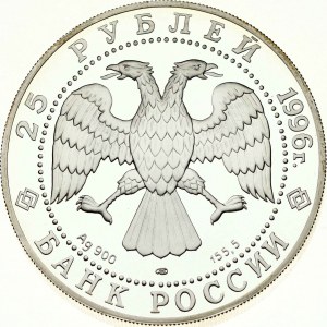 Rosja 25 rubli 1996 (L) 300. rocznica rosyjskiej floty
