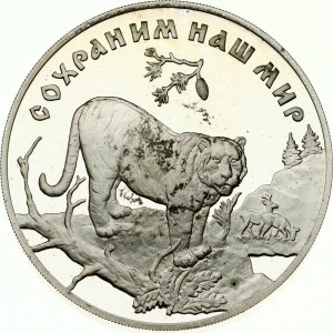 Rusko 3 ruble 1996 Amurský tiger