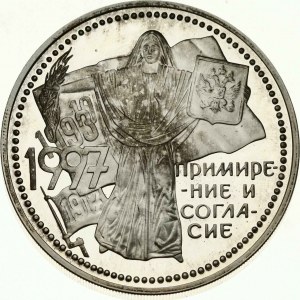 Russia 3 rubli 1997 Riconciliazione e concordia