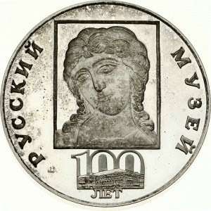 Russie 3 Roubles 1998 Musée russe Archangel